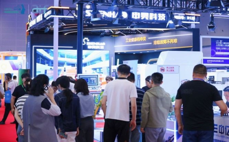 2027杭州机器人展计算平台及操作系统领域参展加入全流程