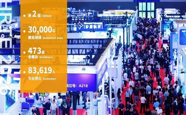 具身智能大模型企业如何系统准备2027杭州人形机器人展会参展资格？
