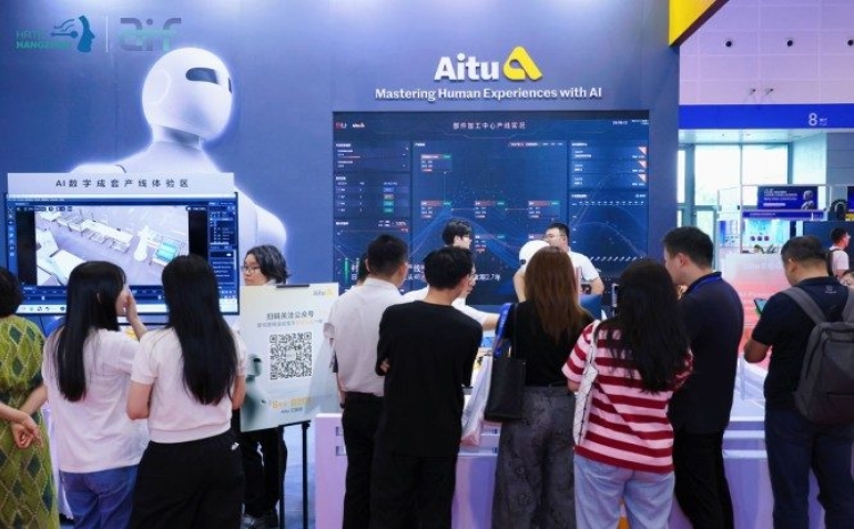 减速器企业报名2027杭州人形机器人展，条件符合后按此流程办理