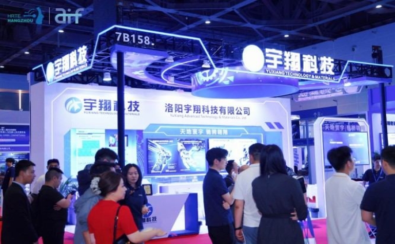 康养陪护机器人企业报名2027杭州人形机器人展会：流程与要求一览